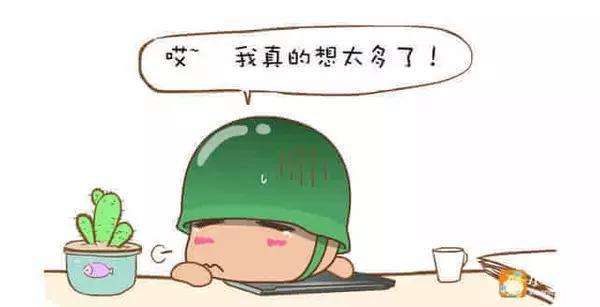 女子左眼皮连跳8年医生：与财无关，是病得治