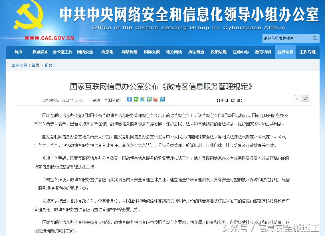 勒索软件“假面”系列——代刷软件