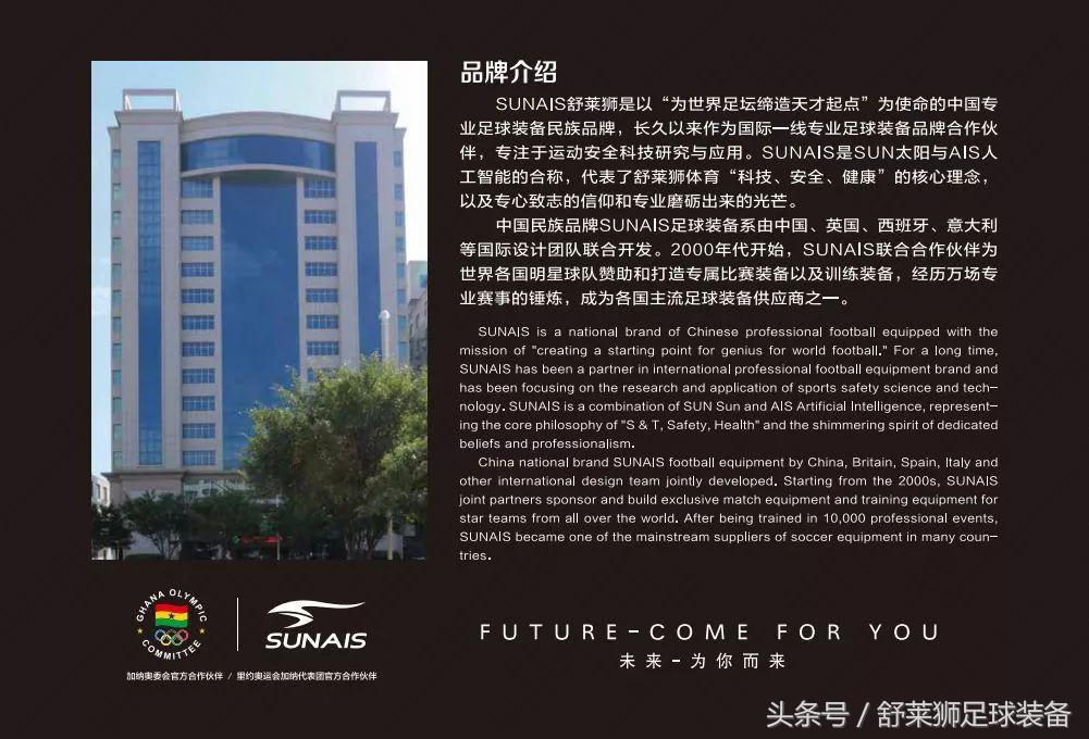 舒莱狮泉州,舒莱狮晋江店