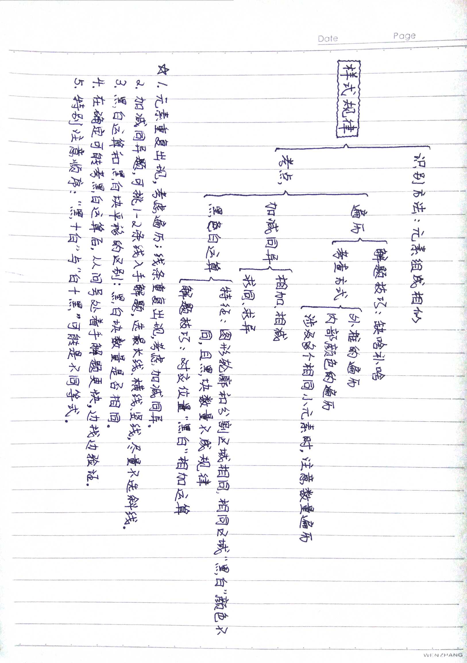 公务员考试150分上岸视频,小白考公务员如何临考刷分