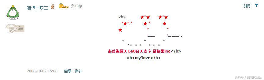 QQ号能永久注销了，对不起，这次我要跑堂！