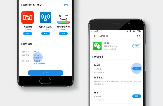 手机的隐藏彩蛋魅族,魅族手机的隐藏彩蛋