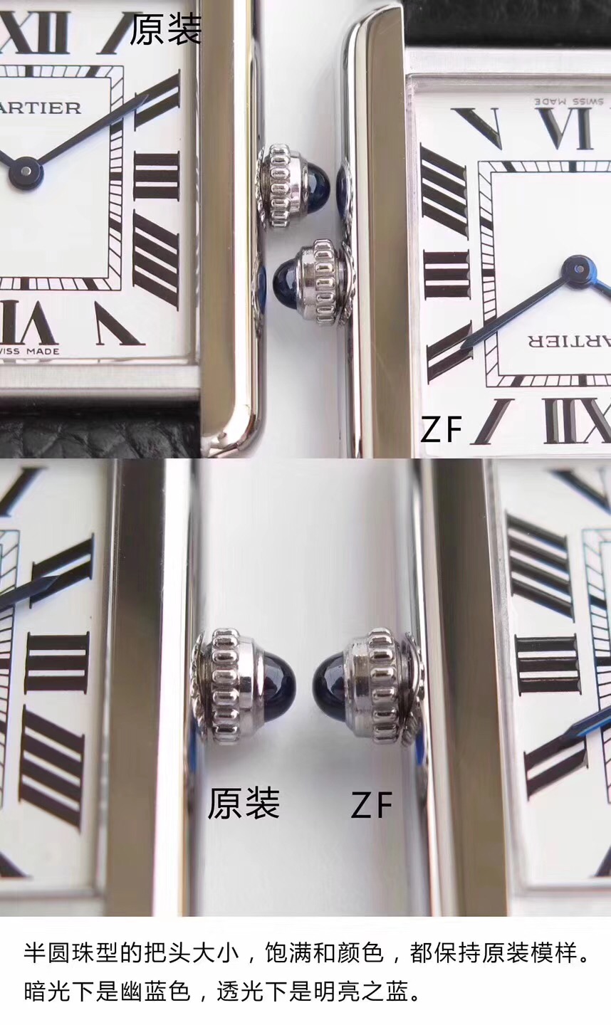 卡地亚坦克solozf版本,卡地亚zf80-12