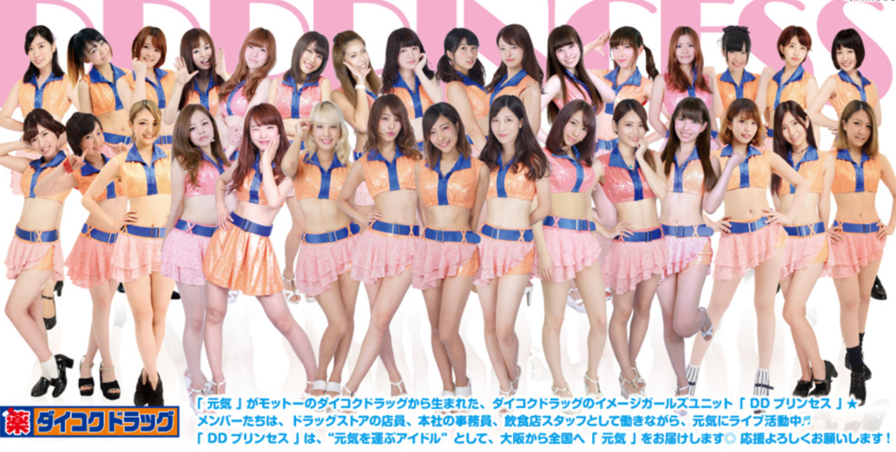 去日本必买的4种药妆店 (大国药妆和松本清药妆店哪个好)