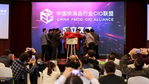 赢销通助力中国快消品行业数字化转型