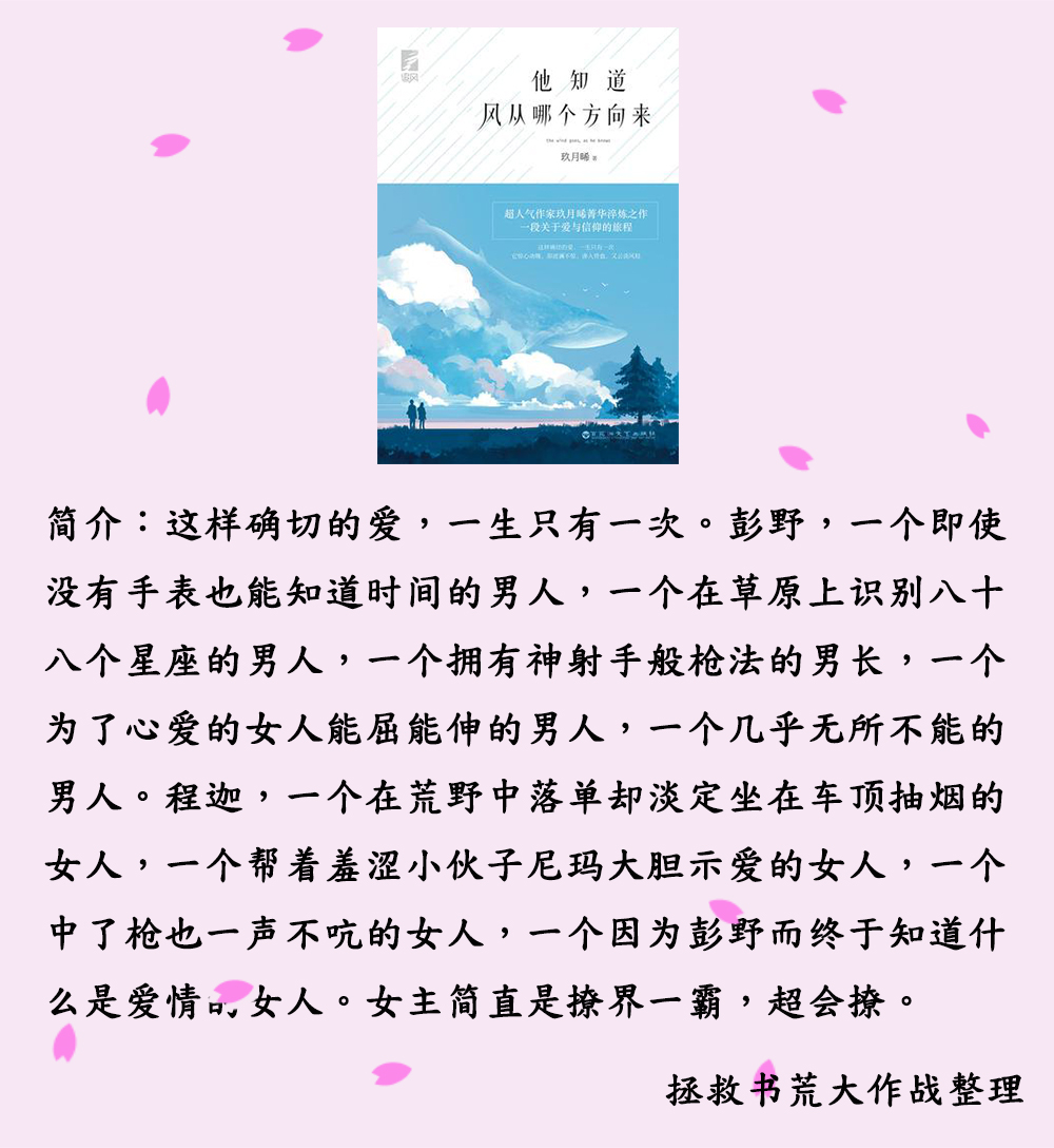 禁欲系男主宠文推荐,男主禁欲系现言小说推荐