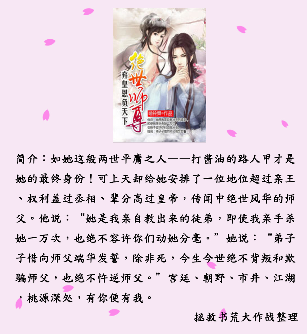 禁欲系男主宠文推荐,男主禁欲系现言小说推荐