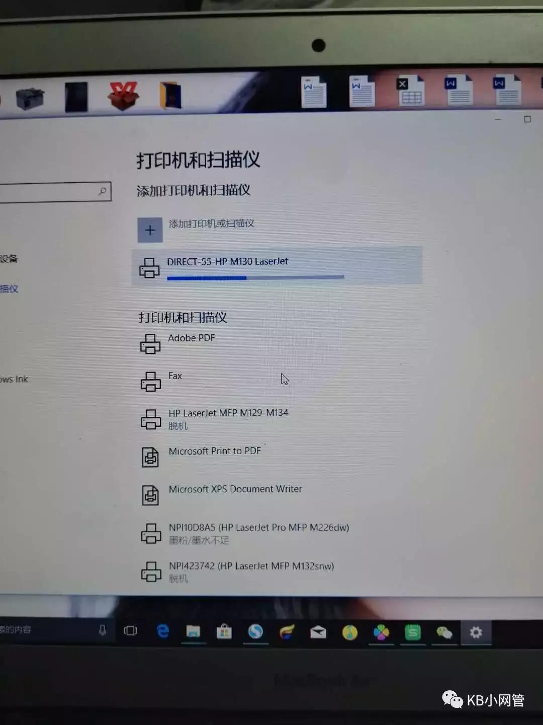 hpm126nw打印机怎么连接无线wifi,hpm126nw打印机无线连接教程