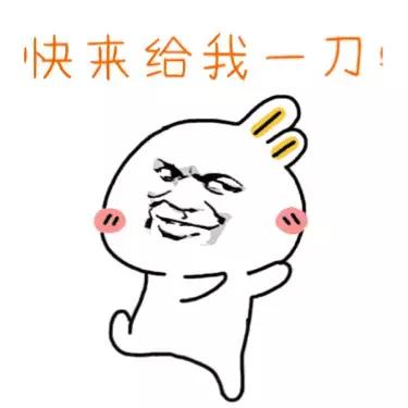 微信砍价是不是骗人的,微信砍价是骗人的吗