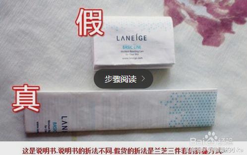 神仙水小样套装几十块是正品么,如何鉴定神仙水小样真假10毫升