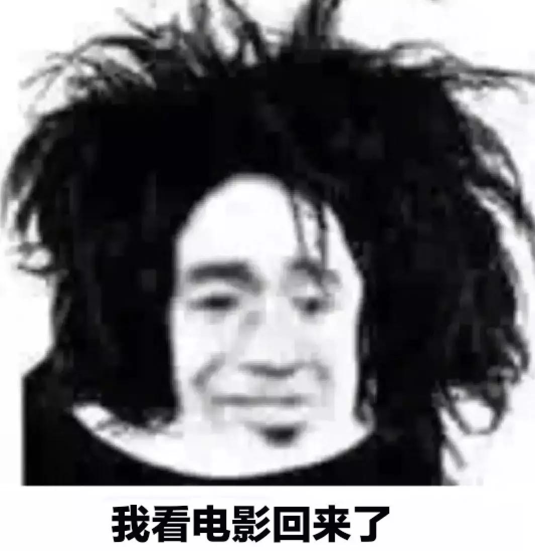 不要因为好奇就去看4d电影,这才是真正的4d电影