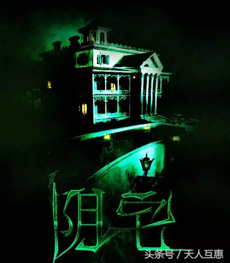 看风水阴宅入门教程,农村阴宅风水入坟断