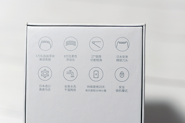 小米博朗刮胡刀测评,博朗1元订购