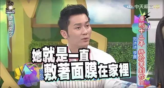 唐嫣李易峰真真假假,唐嫣范冰冰好看吗