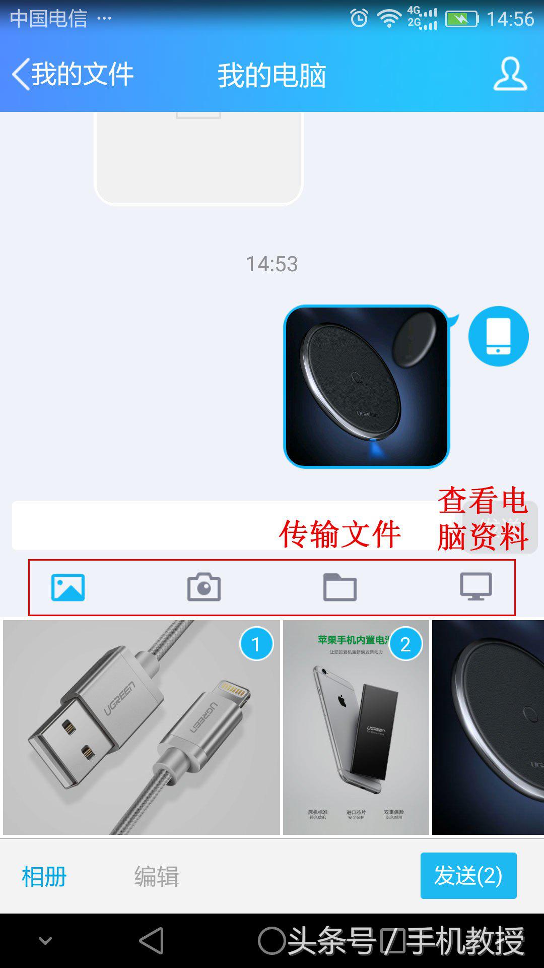 vivo手机怎样连接电脑传输文件,手机与电脑如何通过wifi互传文件