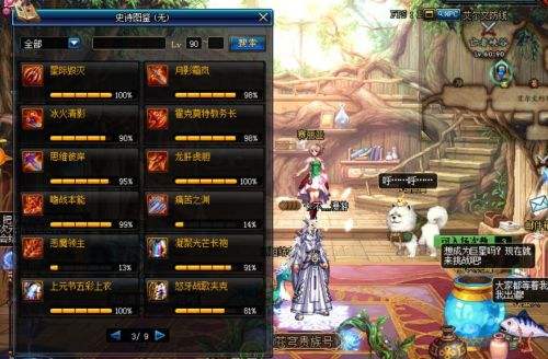 dnf零氪和氪金每天必做,dnf如何氪金性价比最高