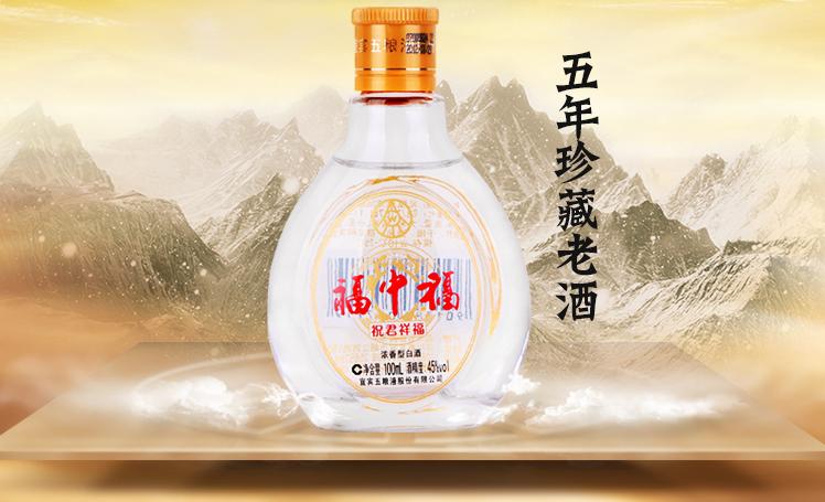 五粮液与五粮液1618是一样的酒吗,55度五粮液是五粮液的正品酒吗