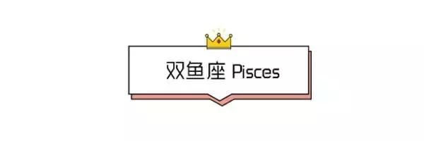 对感情敏感却不自知的星座女,心机最重星座女