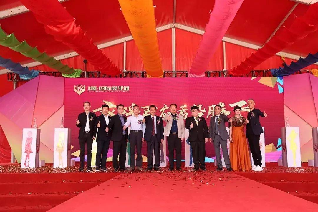 商贸业转型升级！站在风口上，利嘉国际商业城服装中心筑巢引凤