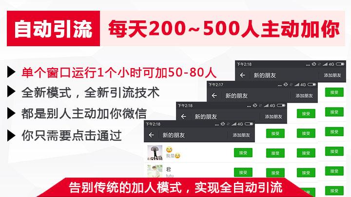 脚本引流用什么软件,脚本引流软件哪个最好