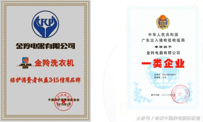 閲戠練鍝佺墝,閲戠練鍝佽川