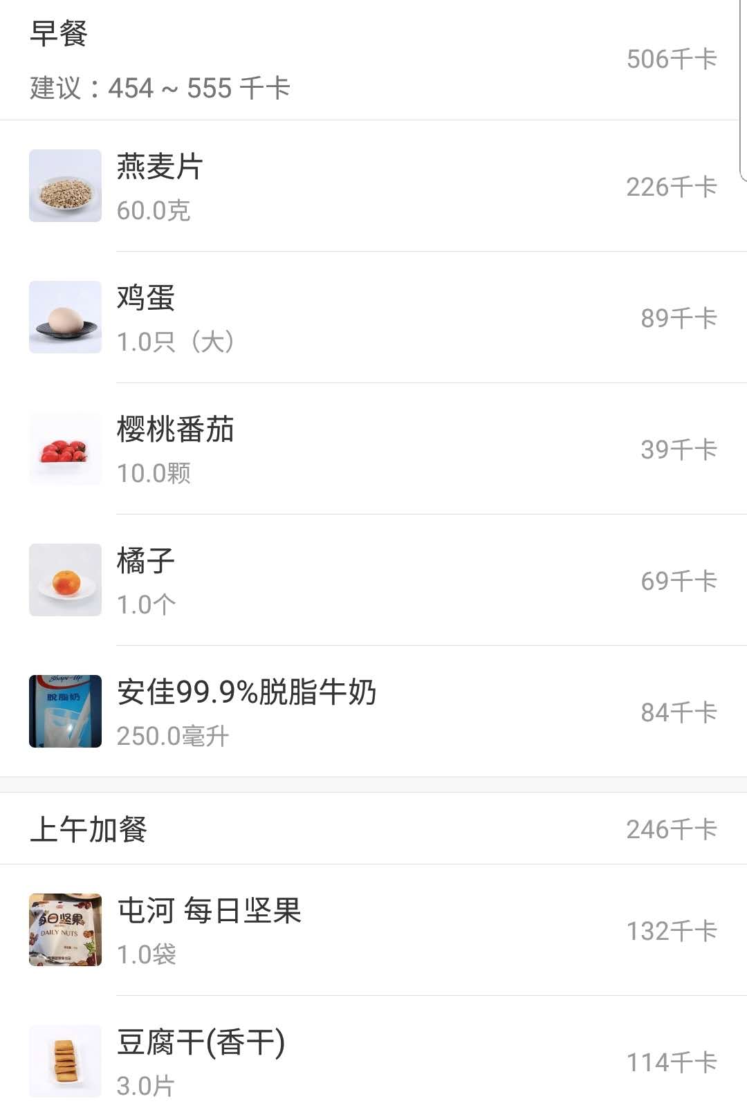 科学饮食有什么重要性,膳食补充剂选哪种好