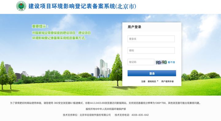 公司里真正懂业务的人很少,如何知道一个企业有没有环评