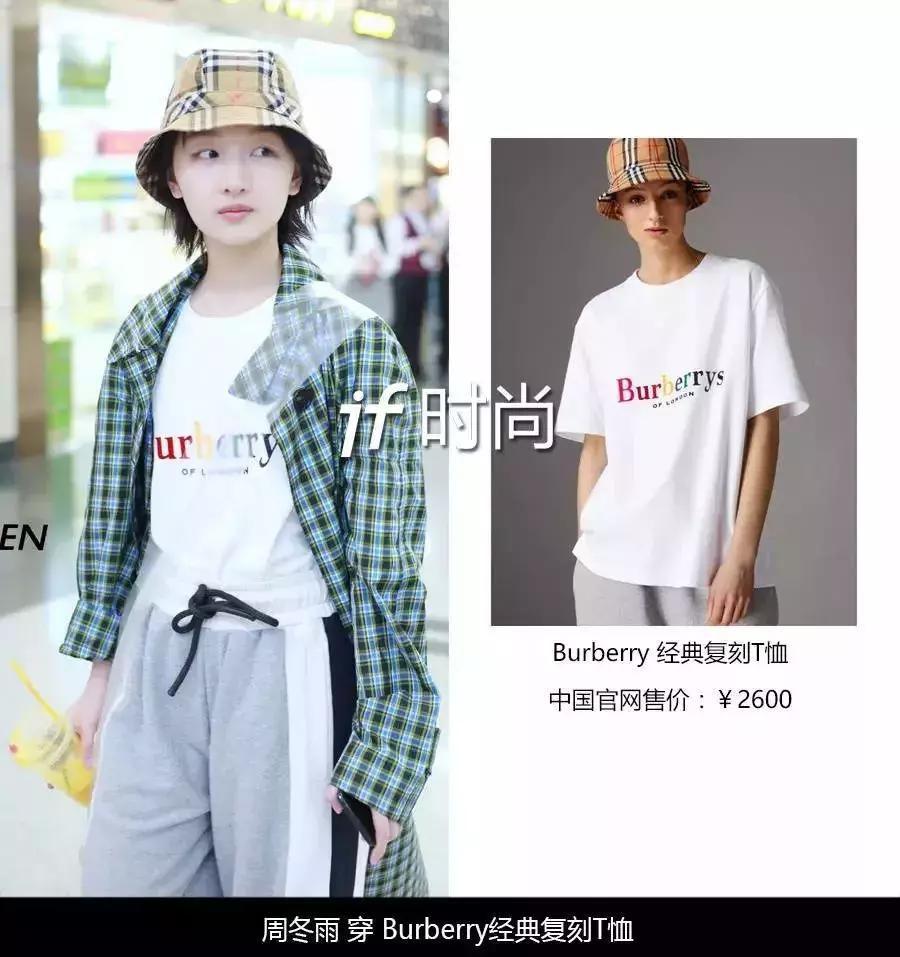 2022年爆款白t恤,最火的白t恤是什么牌子