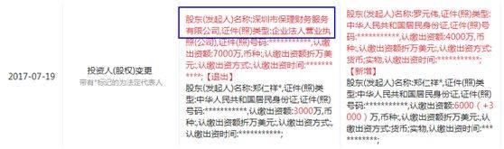 华宇系私募失踪！曾投兄弟公司，如今无法兑付，中信证券踩雷！