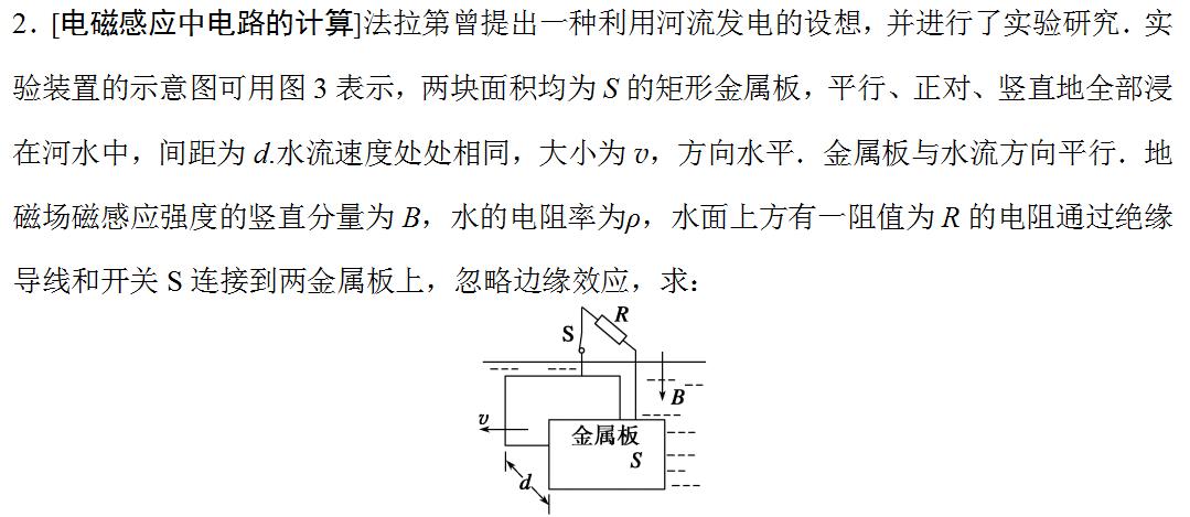 必修三电磁感应现象及应用的习题,高考电磁感应复习