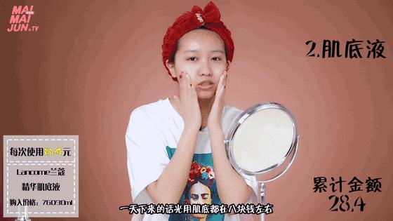 女生的脸价值一百万？哪有这么便宜！