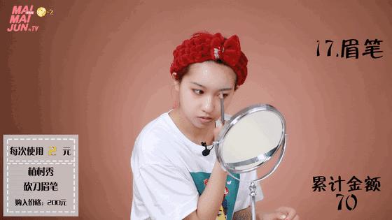 女生的脸价值一百万？哪有这么便宜！