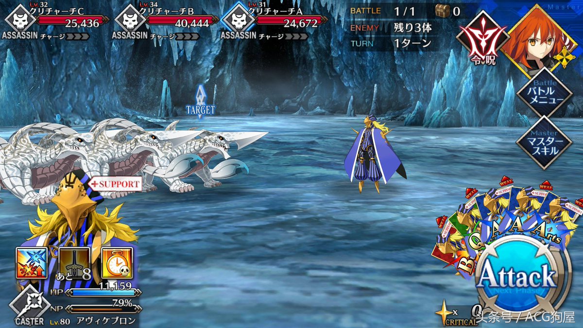 0.7%的up五星，FGO第二部正式配信公开具体角色掉率