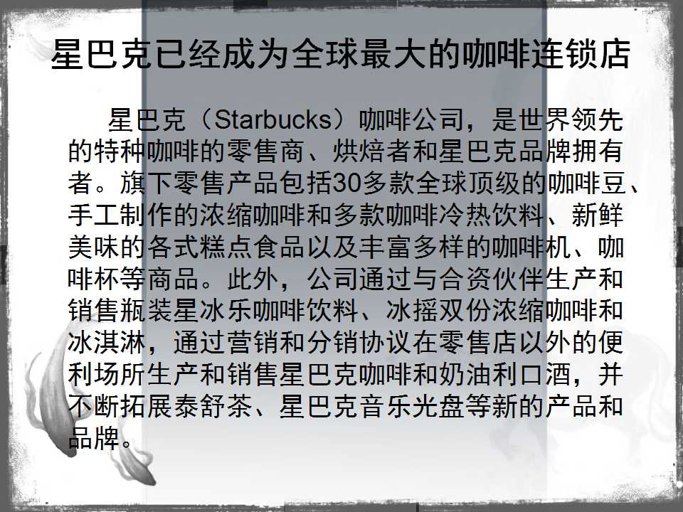 swot分析法分析企业战略,企业swot分析法五个步骤