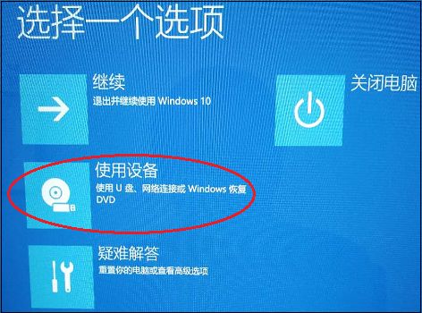win10pe安装win7驱动,win10改win7系统如何设置bios