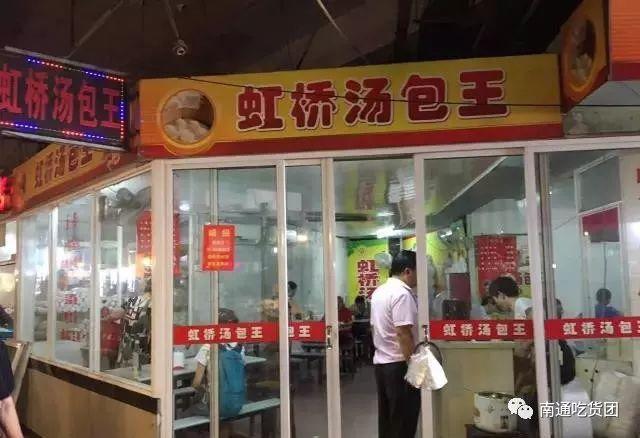 单身狗不爱吃早饭？南通花式早餐，每天早晨都能喂饱自己！