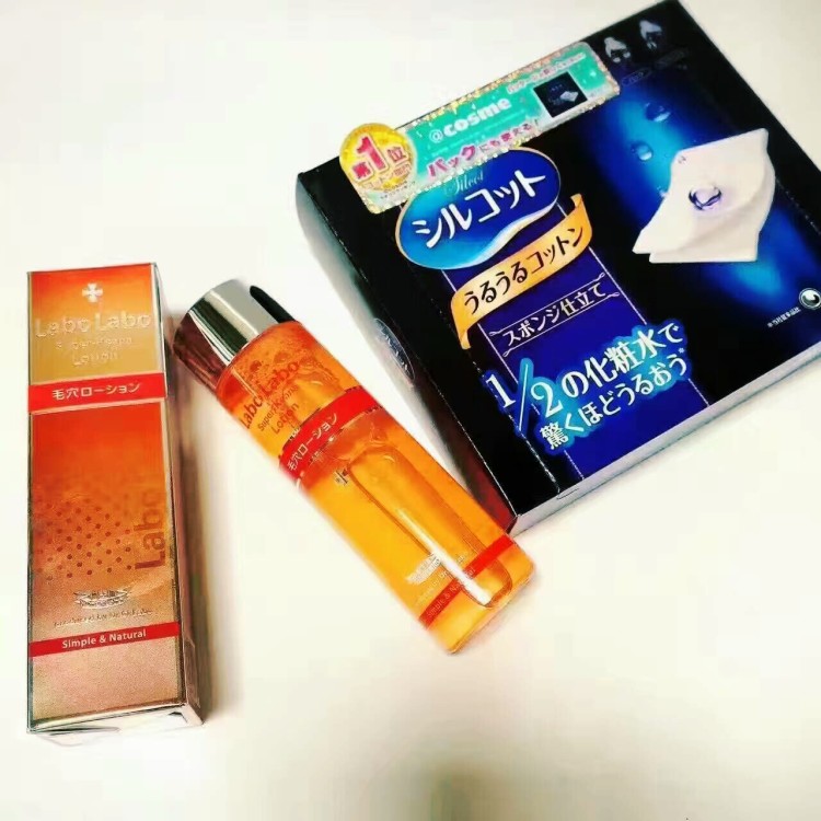 城野医生毛孔细致化妆水搭配精华,控油城野医生水乳收缩毛孔