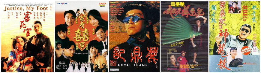 1964-2017香港电影市场票房不完全杂谈,二