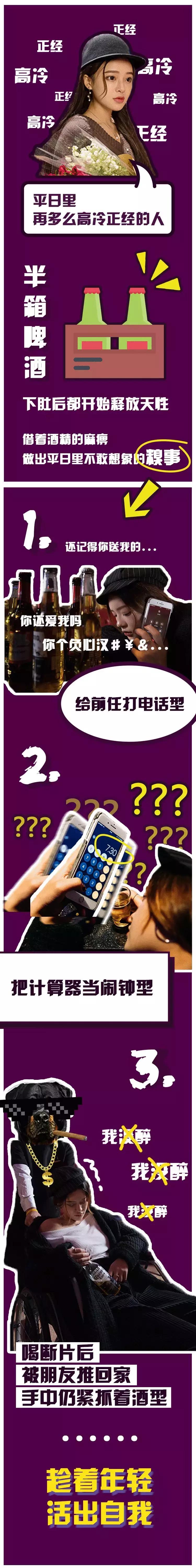 我在「纯K」中见到同一个姑娘，五次