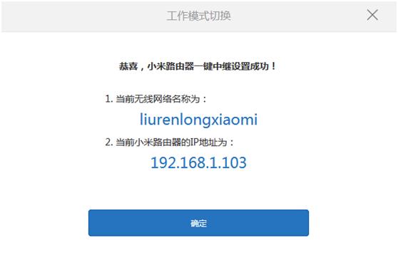 无线网桥如何连接无线中继路由器,路由器无线中继的方法