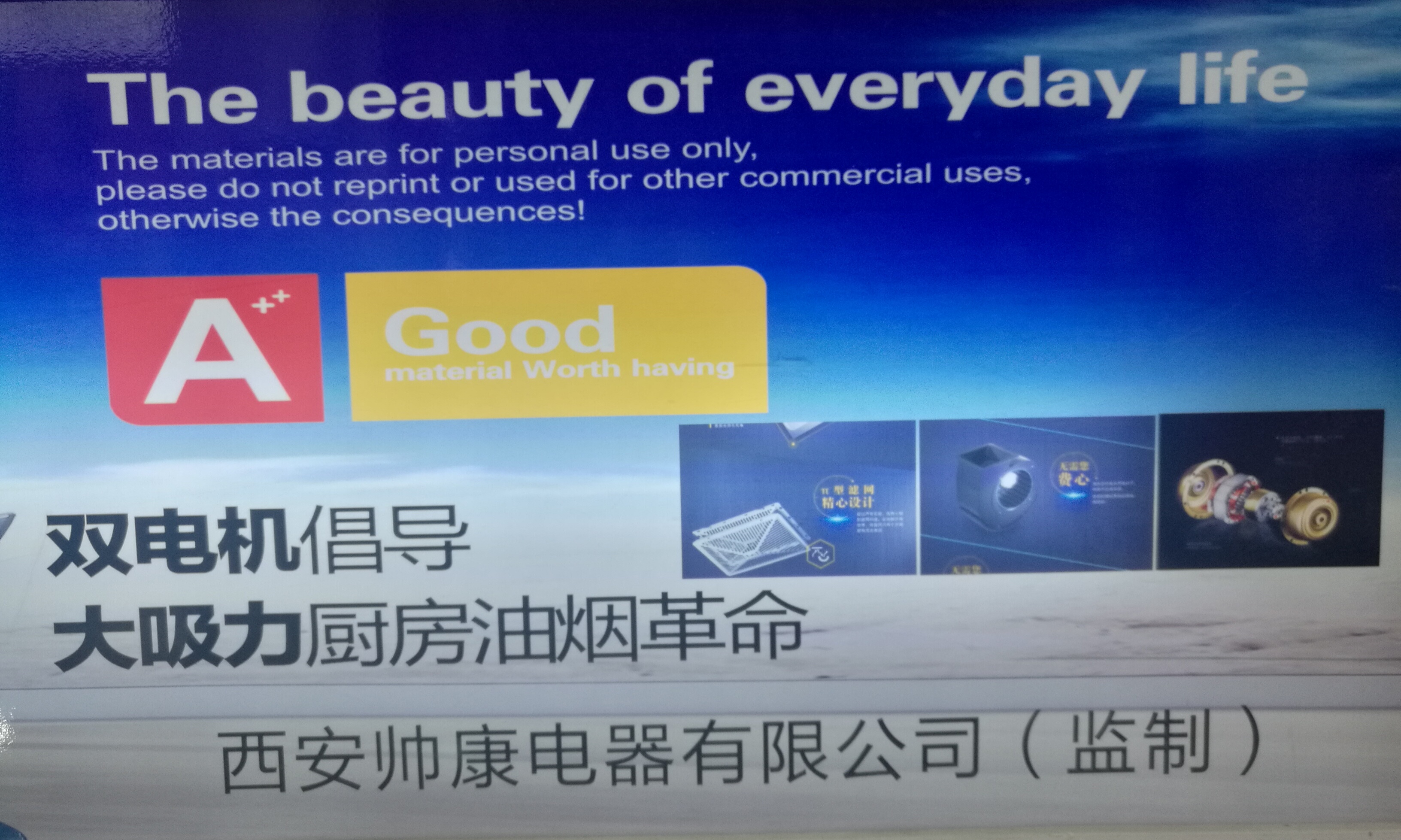 有了它做菜再也不怕烫到手了,又想用顶吸油烟机又怕碰头怎么办