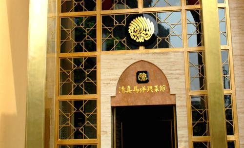 消失的南京餐饮老字号,南京老字号餐饮