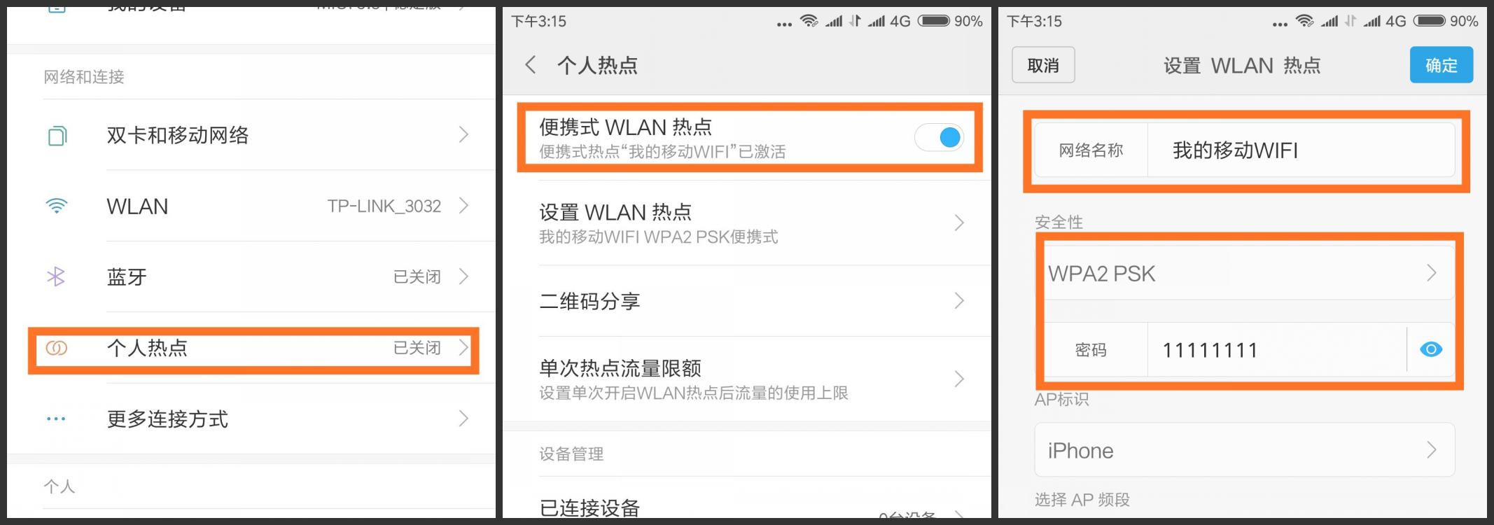 如何用手机管理家中wifi路由器,手机怎么用路由器直接连上wifi