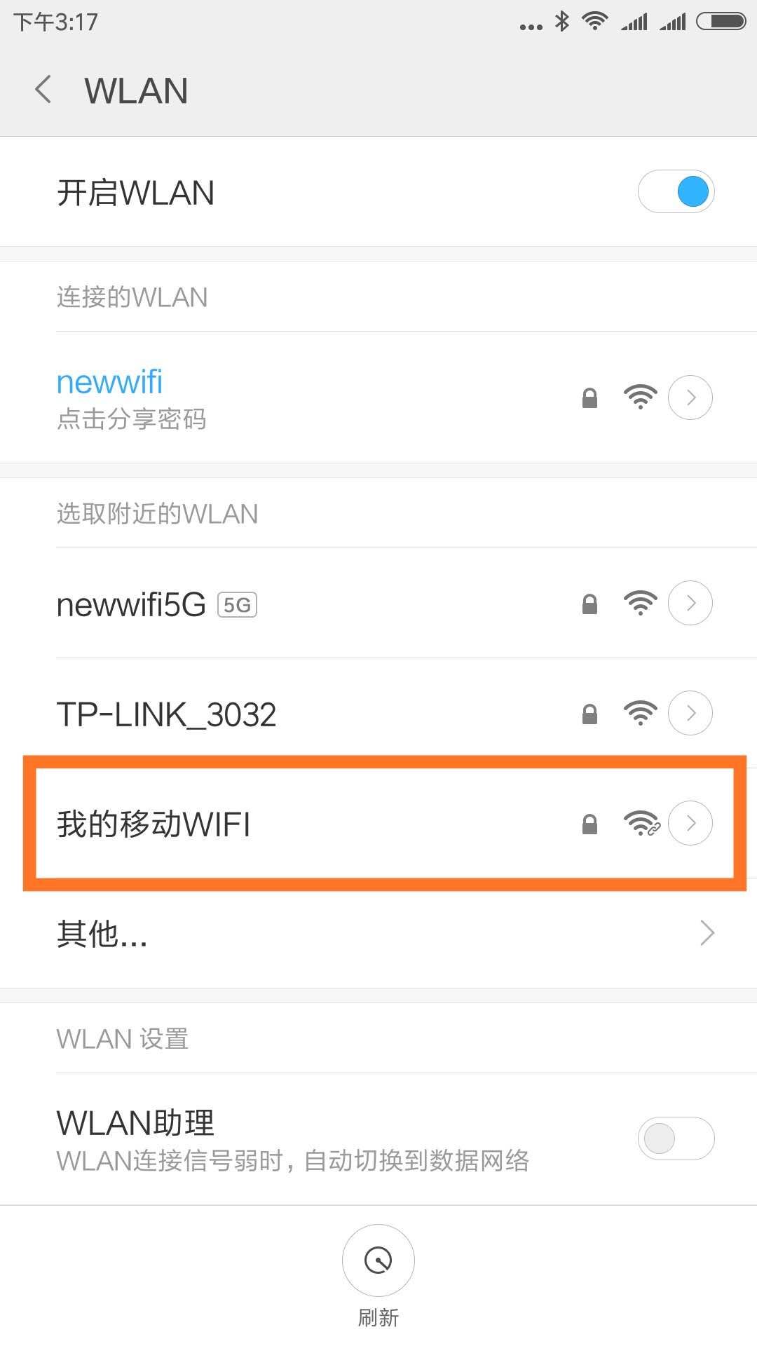 如何用手机管理家中wifi路由器,手机怎么用路由器直接连上wifi