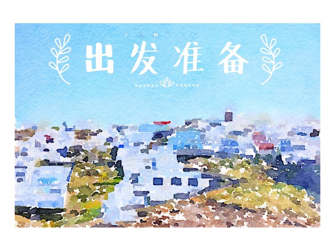 希腊旅游开车路线攻略,希腊旅游攻略美食