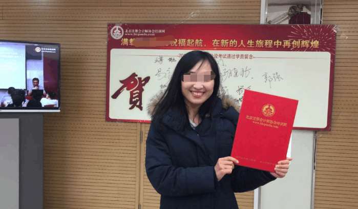 考了可以赚钱的证书,最值钱的5个证