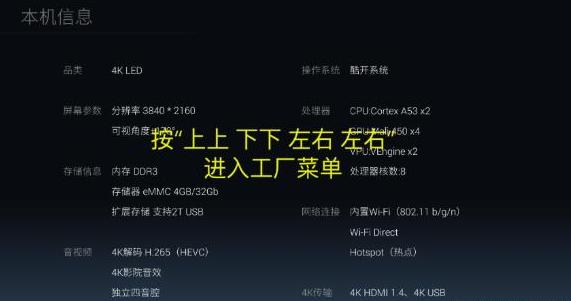 创维电视不用u盘怎么安装电视猫,创维酷开在哪里下载电视猫