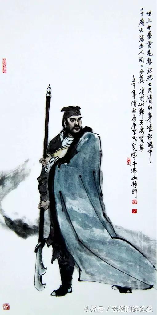 水浒英雄108将完整图,水浒100单八将排名及图片