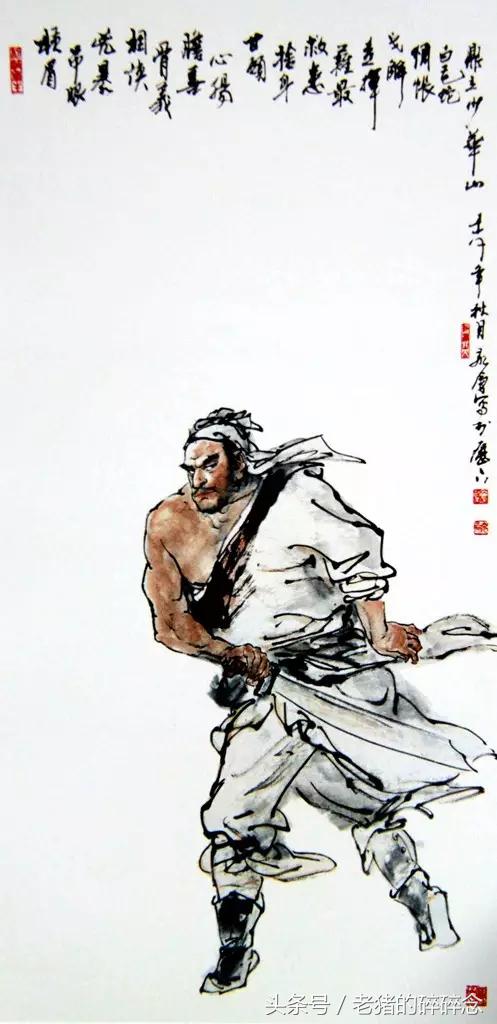 水浒英雄108将完整图,水浒100单八将排名及图片