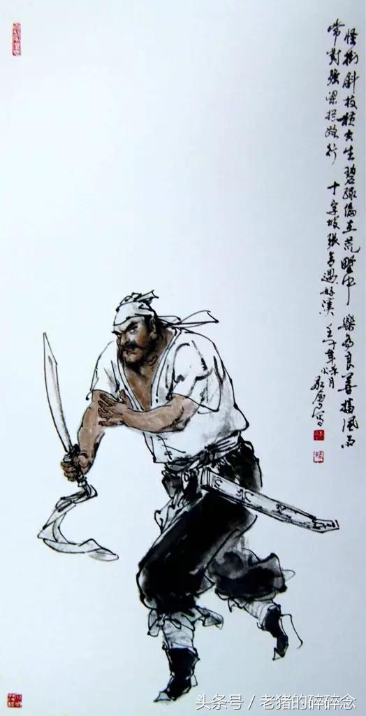 水浒英雄108将完整图,水浒100单八将排名及图片